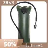 ZHAN กระเป๋าใส่น้ำแบบพับได้พร้อมท่อสำหรับดื่ม3L กระเพาะปัสสาวะให้น้ำกันรั่วอุปกรณ์เสริมกลางแจ้งถุงใส่น้ำสำหรับเดินป่า