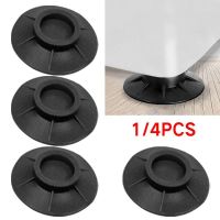 1/4 Pcs Anti Vibration Feet Pads Rubber Mat Slipstop Silent Universal Washing Machine Refrigerator Support Dampers Stand