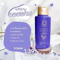 สินค้าขายดี? [SHAMPOO] SPA SMOOTH KERATIN BY JOOM แลสลวย สปา สมูทเคราติน สูตรฟื้นฟูผมเสีย อย่างล้ำลึก