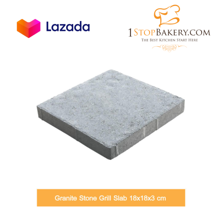 Granite Stone Grill Slab 18x18x3 cm / แผ่นหินรองย่าง