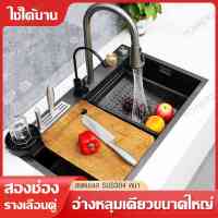 อ่างล้างจาน ซิงค์ล้างจาน อ่างล้างจานพร้อมที่วางมีด kitchen sink ซิ้งล้างจาน ซิงค์ล้างจาน  อ่างล้างจานสแตนเลส 80*46ซม