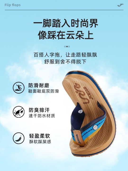 2023-high-quality-new-style-joma-sports-slippers-mens-eva-cushioning-indoor-beach-thick-bottom-non-slip-quick-drying-pu-splicing-ribbon-outerwear-slippers