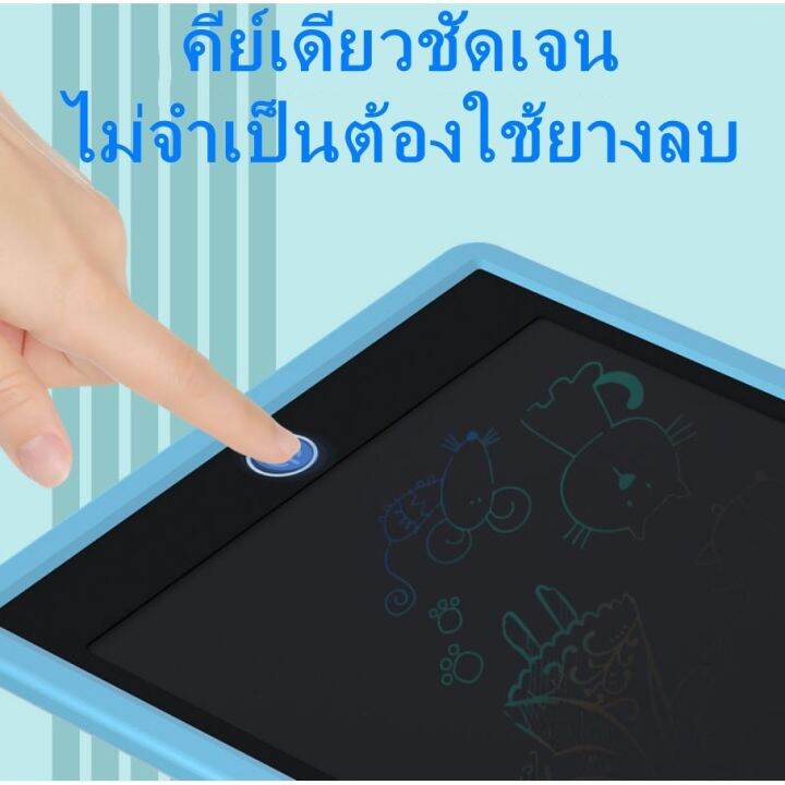 ganzha3965-ปากกาฟรี-กระดานเขียน-กระดานวาดรูป-กระดาน-lcd-tablet-ขนาด12-นิ้ว-สามารถลบได้-ถูกสุดๆ