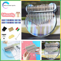 หมีสายรุ้ง✨เครื่องดนตรีKalimba คาลิมบ้า แบบพกพา Kalimba นิ้วหัวแม่มือเปียโน 17 นิ้วที่สำคัญเปียโน พร้อมกล่อง ของขวัญ