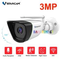 Vstarcam CS55 ความละเอียด 3MP กล้องวงจรปิดไร้สาย กล้องนอกบ้าน Outdoor H.264+ WiFi iP Camera