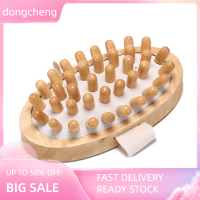 dongcheng Hand-held NATURAL wood นวดร่างกายแปรงเซลลูไลท์ลดกระชับสัดส่วนนวด