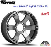 แม็ก เลนโซ่ Zeus12 ขอบ 18x9.0" 6รู139.7 ET+20 PMBF