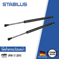 BMW โช้คค้ำฝากระโปรงหน้า สำหรับรถ BMW X1 บีเอ็มดับบิว X1 เครื่องE84 1คู่ 2ต้น / STABILUS