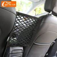 Car Seat Back Elastic Mesh Net for Nissan Qashqai J11 J10 X-Trail Xtrail T32 T31 Juke Tiida Note Leaf Interior Nets Accessories