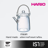 HARIO Asian Tea Pot Cylindrical Type 220ml กาชงชา