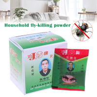 25Pcs Effective Powder Fly Killing Bait Pest Control Insecticide Mosquito Killer Housedhold Long-acting Home Flies Killer