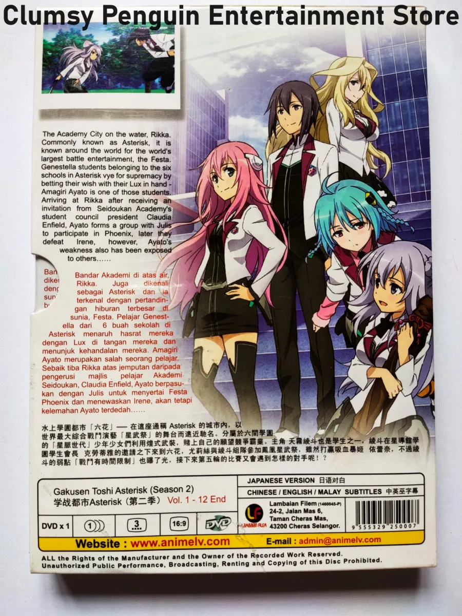 Anime DVD Gakusen Toshi Asterisk Season 2 Vol. 1-12 End | Lazada