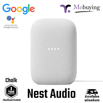 ลำโพง Google Nest Audio ลำโพงอัจฉริยะ ควบคุมอุปกรณ์สมาร์ทโฮมภายในบ้านได้ สั่งการด้วยเสียง รองรับภาษาไทย เปิดเพลง ตั้งนาฬิกาปลุก ฯลฯ #Mobuying