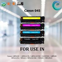 ..สินค้าโปร "พร้อมส่ง"ตลับหมึกเลเซอร์เทียบเท่ารุ่น Canon 045 BK,C,M,Y สำหรับเครื่องCanon LBP610C / LBP611CN / 612CDW / 613CDW / 630 ราคาถูก ตลับหมึก หมึกเติม หมึกเครื่องพริ้น ตลับหมึกเลเซอร์ เครื่องพริ้น  color box printer ink canon epson hp