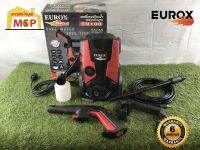 EUROX เครื่องฉีดน้ำแรงดันสูง EU100 (แนวตั้ง) ถูกที่สุด