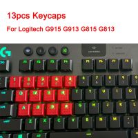 （Miss qis keycap）13ชิ้นเนื้อ Tactility Backlit เปลี่ยนปุ่มกด ForG813 G815 G913 G915 TKL RGB แป้นพิมพ์กล