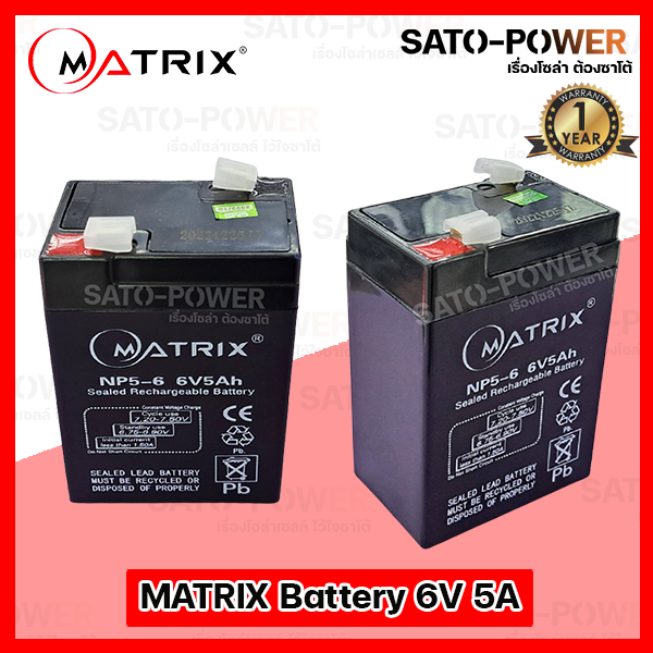 matrix-battery-6v5ah-แบตเตอรี่-ups-เเบตเเห้ง-เเบตสำรองไฟ-แบตเตอรี่ไฟฟ้าชนิดแบบแห้ง