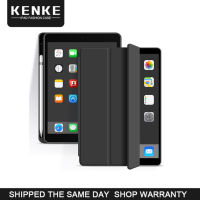 เคส iPad ของ KENKE เข้ากันได้กับแอปเปิ้ลไอแพด เคสไอแพด 2021 gen9 2020 gen 8 2019 gen 7th 8th 9th Case เคสไอแพดเจน9 พร้อมที่ใส่ดินสอ เคส iPad ดินสอรีบาวด์พร้อมฝาหล