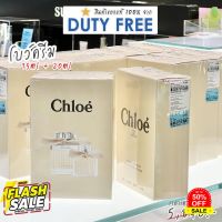 น้ำหอม CHLOE  ป้ายคิง   75ml  free 20ML SIGNATURE EDP * โคลเอ้ #น้ำหอม  #น้ำหอมติดทน  #น้ำหอมผู้ชาย  #น้ำหอมผู้หญิง