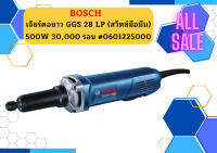 Bosch เจียร์คอยาว GGS 28 LP (สวิทซ์มือบีบ) 500W 30,000 รอบ  #0601225000