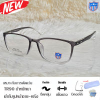 Fashion กรอบแว่นตา สำหรับตัดเลนส์ แว่นตา ชาย-หญิง TR 90 รุ่น 61022 กรอบเต็ม ทรงสวย ขาข้อต่อ ทนทาน