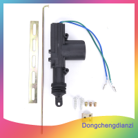 dongchengdianzi 12V 2-ลวดประตูมอเตอร์ทาส Actuator Solenoid เซ็นทรัลล็อคมอเตอร์