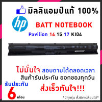 HP แบตเตอรี่ สเปคแท้ ประกันบริษัท รุ่น KI04 Pavilion 14 15 17 Gaming 15-ak007TX 15-ak008TX 15-ak041tx 15-ab207tx 15-AB210TX 15-ab555TX 14-ab 15-ab อีกหลายรุ่น / Battery Notebook แบตเตอรี่โน๊ตบุ๊ค