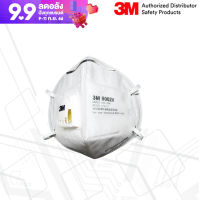 3M™ 9002V หน้ากากป้องกันฝุ่น ละออง แบบพับได้ พร้อมวาล์วระบายอากาศ สายคาดศีรษะ, P1, 25 ชิ้น/กล่อง