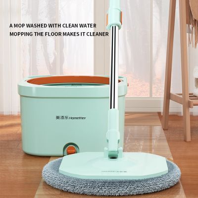 Household Mop Dust Removal Automatic Water Change Dry And Wet Dual-use Mop Mopping Artifact Clean Dirt Separation Rotary Mop