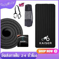 เสื่อโยคะ หนา 10มิล 10mm. ขนาด Yoga Mat 183x61 cm พร้อมถุงใส่ แผ่นรองโยคะ พรมโยคะ เบาะเล่นโยคะ