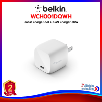 Belkin (WCH001DQWH) Boost Charge USB-C GaN Charger 30W หัวชาร์จรองรับการชาร์จเร็ว รับประกันศูนย์ไทย 2 ปี