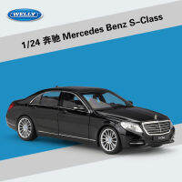 Welly Willy 1:24 Mercedes-Benz S-Class Mercedes Benz S-Class โมเดลรถจำลองโลหะผสม