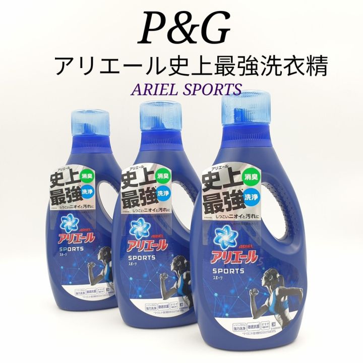 p-amp-g-concentrated-laundry-detergent-series