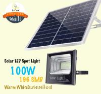 LED Solar Spot Light 2018 Spotlight โคมไฟแอลอีดีสปอตไลท์โซล่าเซลล์ 10W 25W 40W 60W 100W 200W