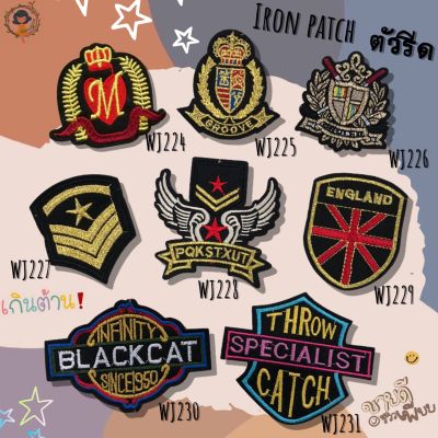 🔥ตัวรีดติดเสื้อ🔥 อาร์มติดเสื้อ ตัวรีดติดผ้า ติดแมส ติดกระเป๋า ติดรองเท้า งาน DIY Patches Ironpatch Embroidery