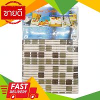 ⚡ลดราคา⚡ พรมลูกฟูก WSP รุ่น BM-23/2323 ขนาด 40 x 65 ซม. สีขาว - ฟ้า Flash Sale!!!