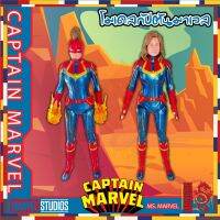 แอคชั่นฟิกเกอร์กัปตันมาเวล CAPTAIN MARVEL อเวนเจอร์ สุดเท่