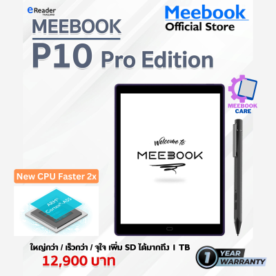 Meebook P10 Pro Edition eBook Reader 2023 - New 10" Eink (Android 11 / Micro SD Slot 1TB)