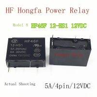 2023 ☆ ใหม่12-HS1 HF46F 12VDC รีเลย์มาโคร4ฟุต12-HS1T G5NB