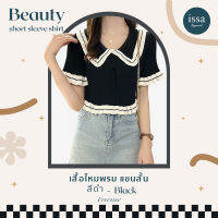 ?รุ่นใหม่ Beauty short sleeve shirt ?เสื้อครอปไหมพรมดีเทลแต่งขอบระบายผูกโบว์ตรงหน้าอกและมีสายเชือกปรับระดับได้สีน่ารักสดใสทรงลูกคุณหนูดูแพงแมทช์กับขาสั้น หรือขายาวและกระโปรงได้ง่ายทุกสไตล์ ?️?