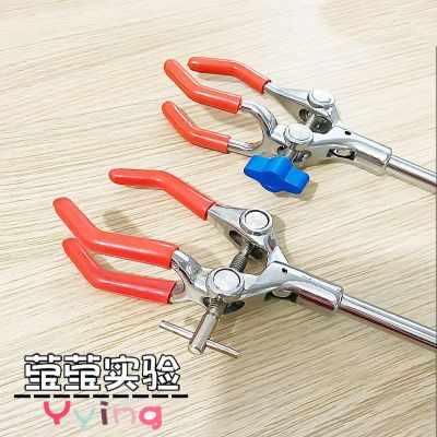 Laboratory large three-claw clamp beaker clamp iron stand fixed clamp flask clamp condensation tube clamp test tube clamp universal clamp