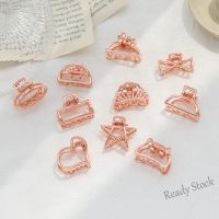 【Ready Stock】 ﹍ C18 Mini Rose Gold Alloy Hairpin Girls Korean Style Fashion Flower Shell Cute Small Size Hair Clip