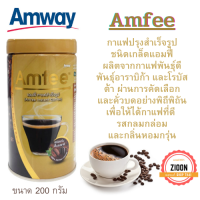 Amway แอมฟี่ กาแฟสำเร็จรูป ชนิดเกล็ด Amfee ผลิตจากกาแฟพันธุ์ดี พันธุ์อาราบิก้า และโรบัสต้าเพื่อให้ได้กาแฟที่ดีรสกลมกล่อมและกลิ่นหอมกรุ่น