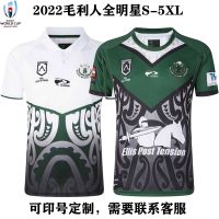 2022 NRL Maori all-star male Rugby football clothes t-shirts Polo shirts with short sleeves clothes Jersey