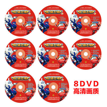 ของแท้-super-feixia-3-season-3-dvd-ที่สมบูรณ์แบบ-cd-rom-เด็กฟิล์ม-animation-cd-rom-ภาษาจีนและภาษาอังกฤษ