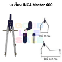 INCA Master 600 ชุดวงเวียน 4 ชิ้น มีตัวล็อคองศา วงเวียนรัศมีกว้าง 10 ซม ชุดวงเวียนขายาว วงเวียน เขียนแบบ อินคา compasses