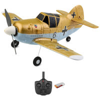 WLtoys A250 6G/3D เครื่องบินไฟฟ้าโลดโผน2.4GHz 4CH 6แกน RC Fighter Airpla