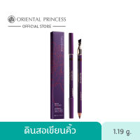 Oriental Princess Beneficial Brow Designer Eyebrow Pencil With Applicator 1.19 g.