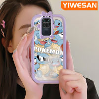 YIWESAN เคสสำหรับ Xiaomi Redmi โน๊ต9 Redmi เคส10X การ์ตูนน่ารักโปร่งใสกันกระแทกใหม่ซิลิโคนเคสมือถือสร้างสรรค์เคสใสลายสัตว์ประหลาดน้อยเลนส์กล้องถ่ายรูป