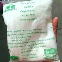 (500g) Lime acid or Citric acid (กรดมะนาว)